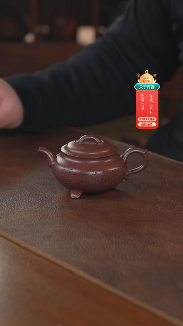 【闪购商品】紫砂茶壶紫砂壶紫砂壶