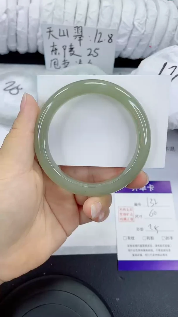 未镶嵌手镯石英质玉132-59/60