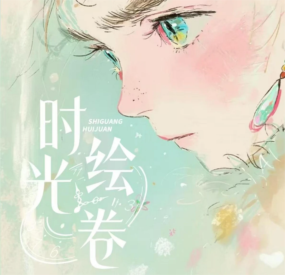 N【吃吃】时光绘卷  宫崎骏集换式收藏卡牌 国卡二创（默认代拆）