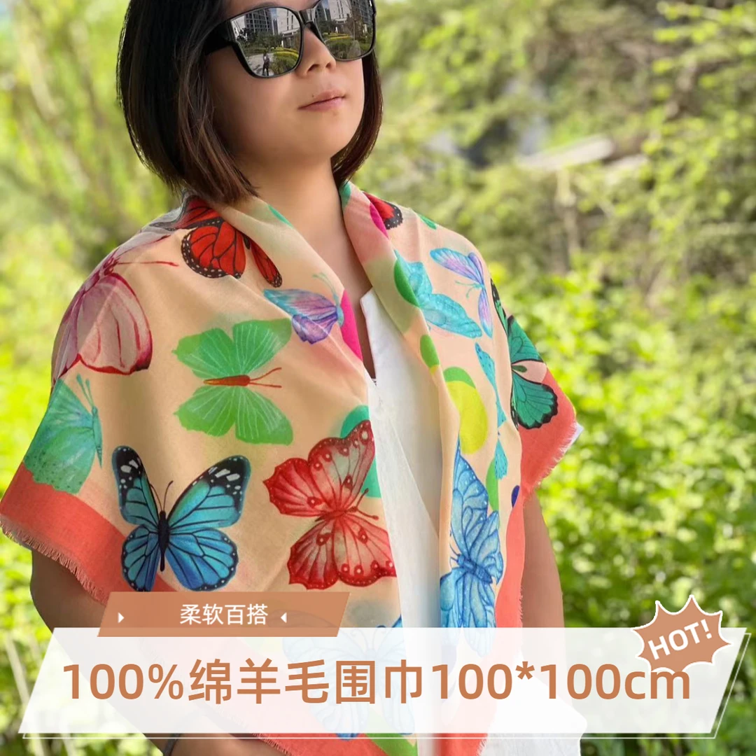 蝴蝶绵羊毛围巾空调巾时尚百搭纯色柔软通用北欧尾货披肩 S4415