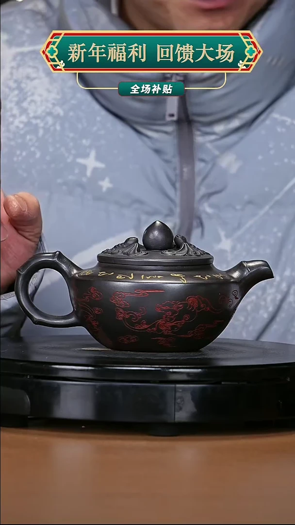 【闪购商品】宜兴原矿高端紫砂