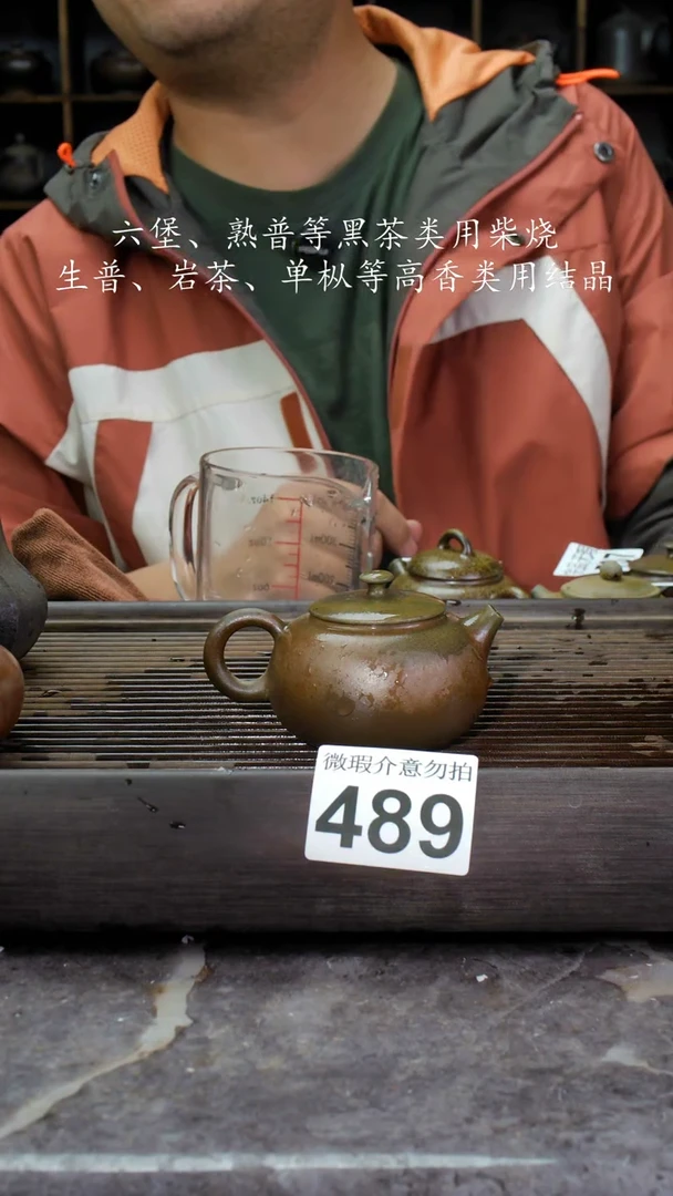 【闪购商品】壶489四大名陶钦州坭兴陶
