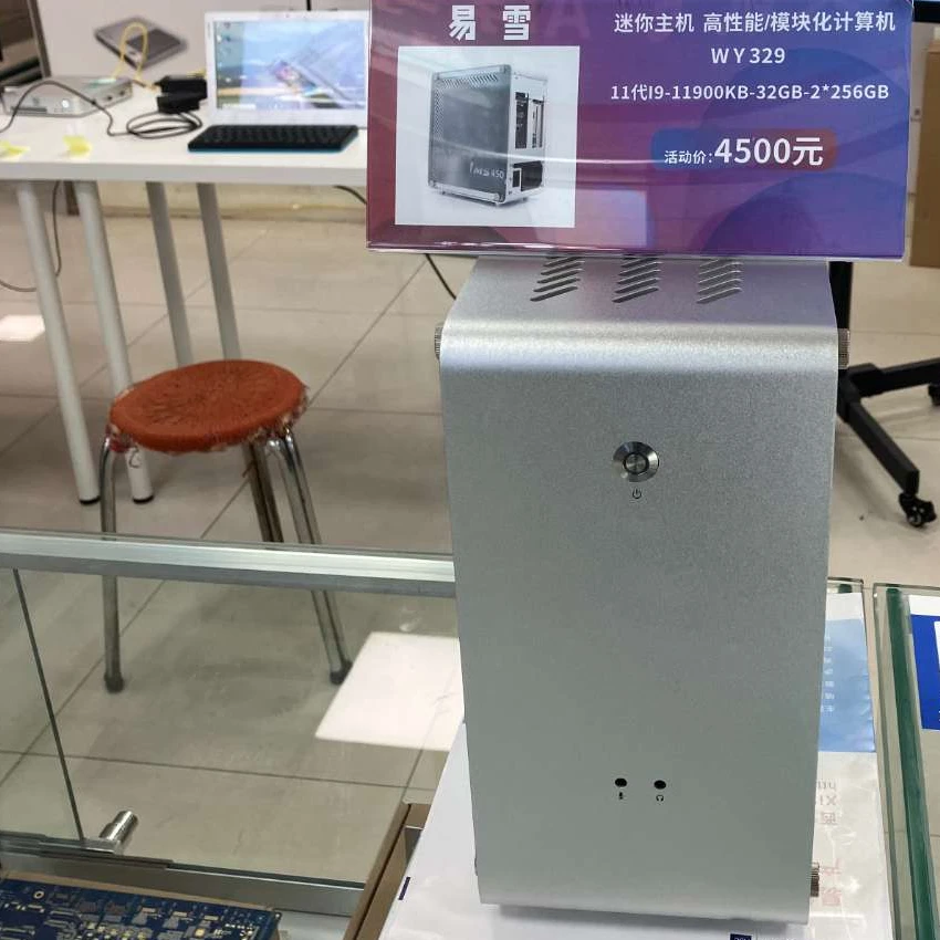 易雪WY329高性能计算机/模块化计算机11代i9-11900KB/32GB/512GB