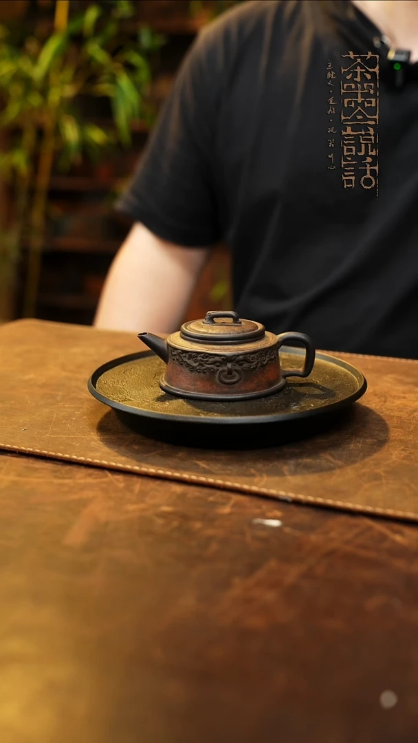 曾成 老师 紫砂作品壶 一物一件