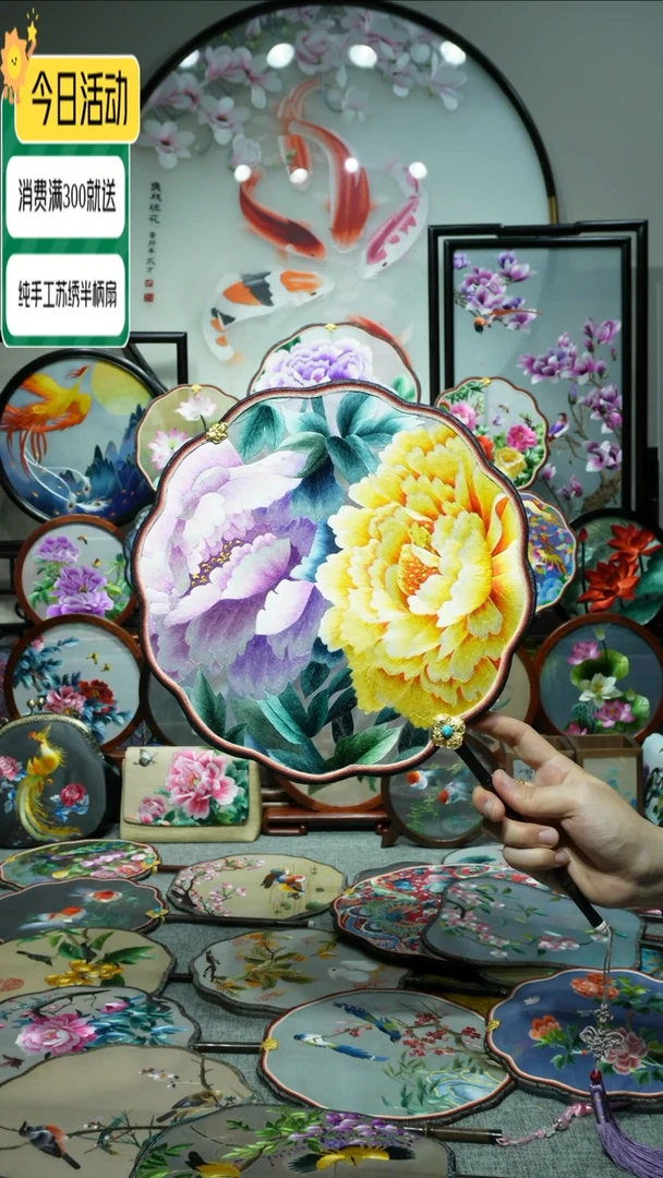【闪购商品】刺绣纯手工苏绣艺术品