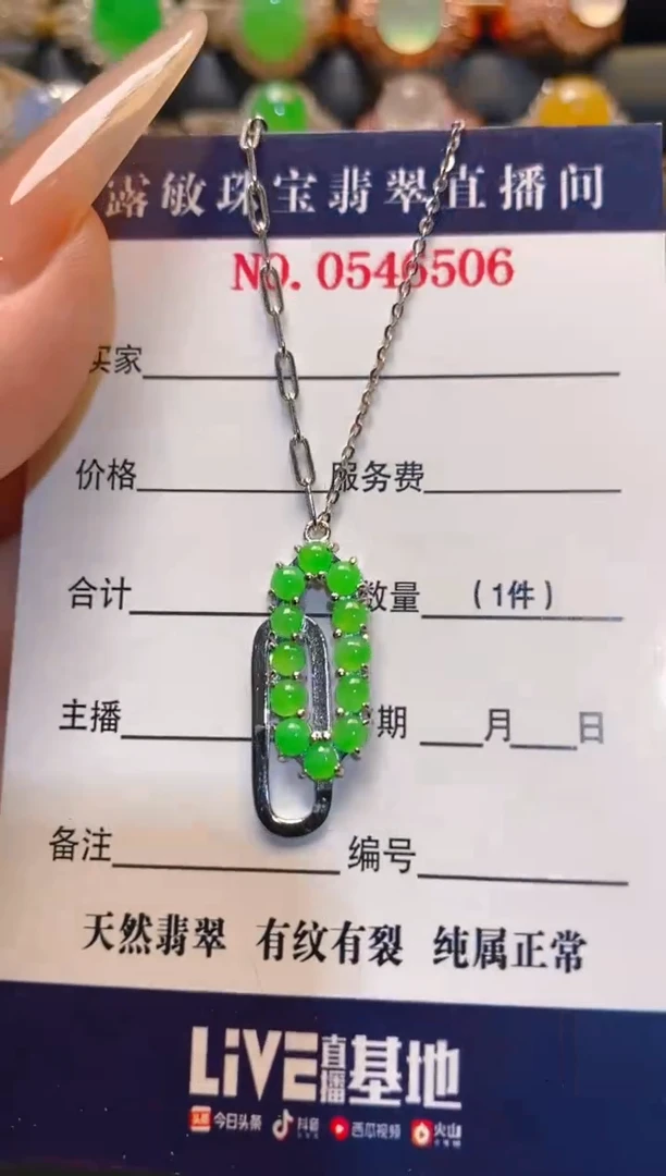 翡翠银S925镶嵌耳饰天然