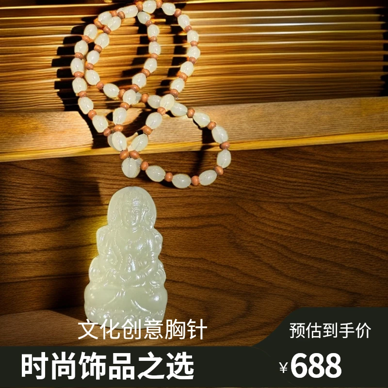 精美时尚饰品守护神