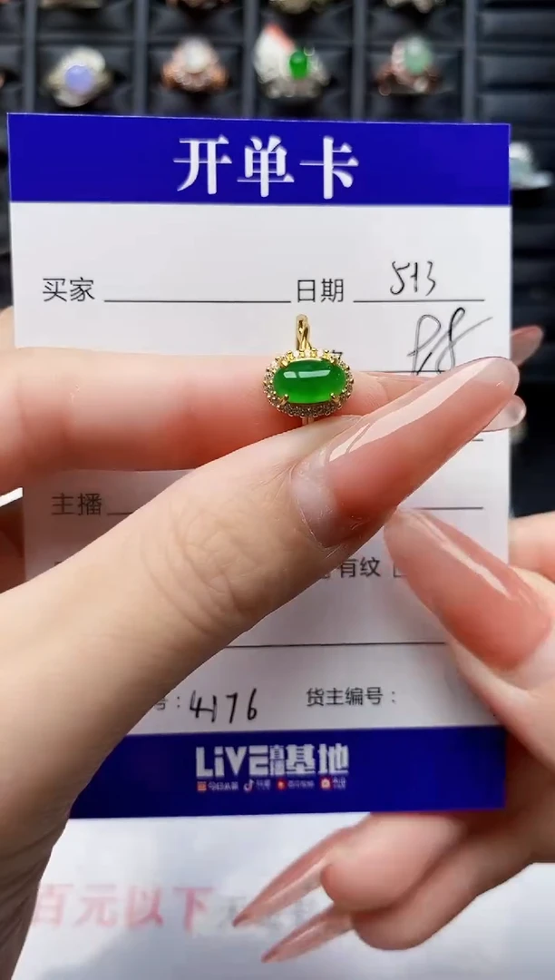 翡翠戒指银S925镶嵌4176