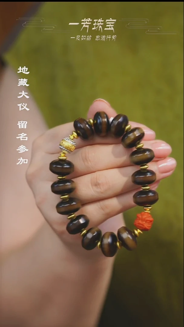 玛瑙/玉髓（覆膜）散珠多样性发其一