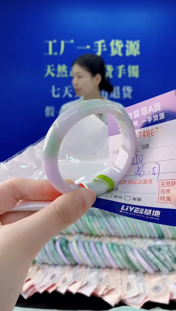 未镶嵌手镯翡翠71