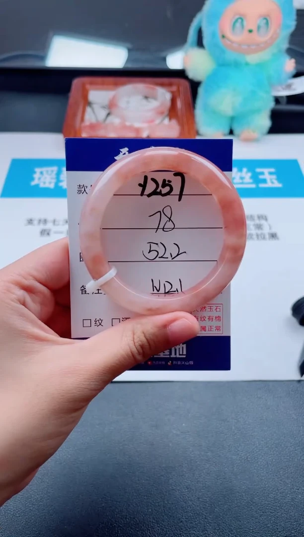 石英质玉手镯未镶嵌Y257