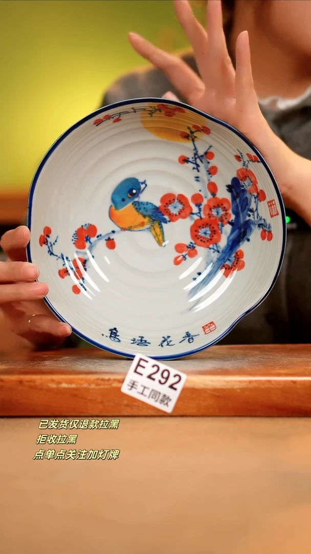 【闪购商品】其他E292陶然集器瓷器