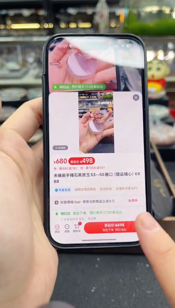 未镶嵌手镯石英质玉六*六圈口（赠品镯心）