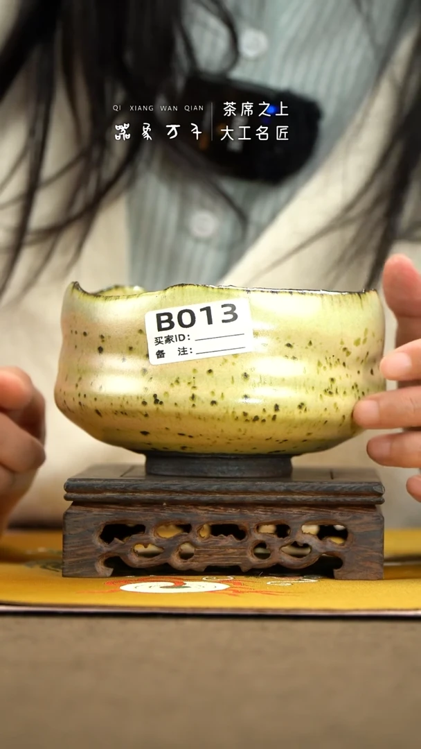 【器象万千】钧瓷手作美器 叶B013
