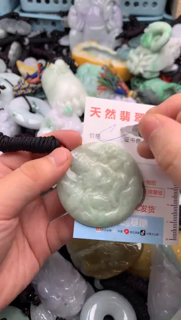 翡翠未镶嵌吊坠(不含链)1