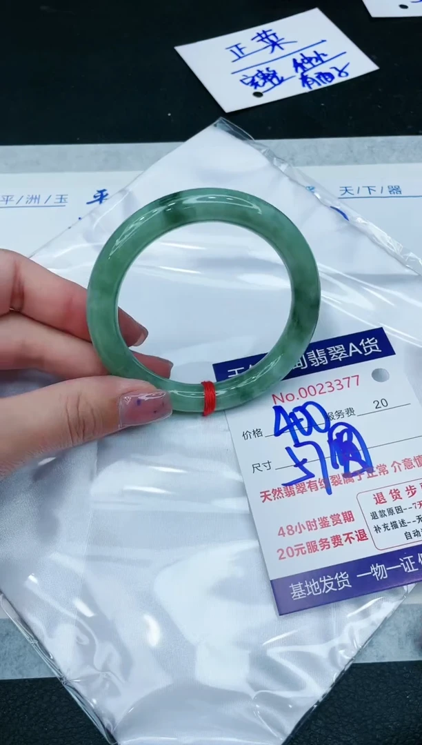 【闪购商品】翡翠手镯未镶嵌11111111111