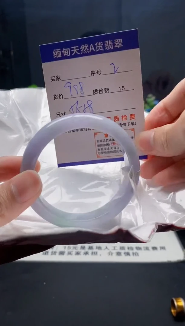 未镶嵌手镯翡翠2缅甸天然A货翡翠需包容瑕疵，介意慎拍