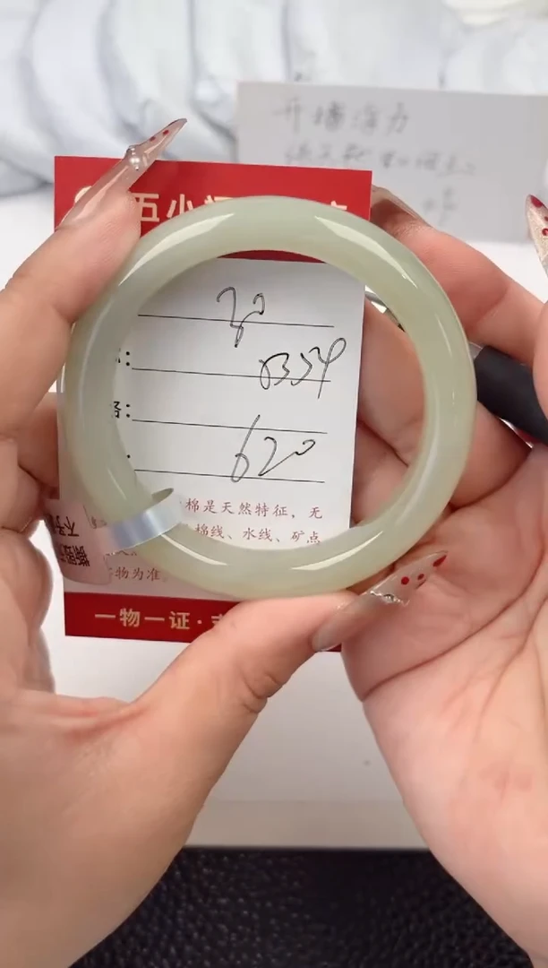 【闪购商品】和田玉手镯未镶嵌和田玉手镯微色差30