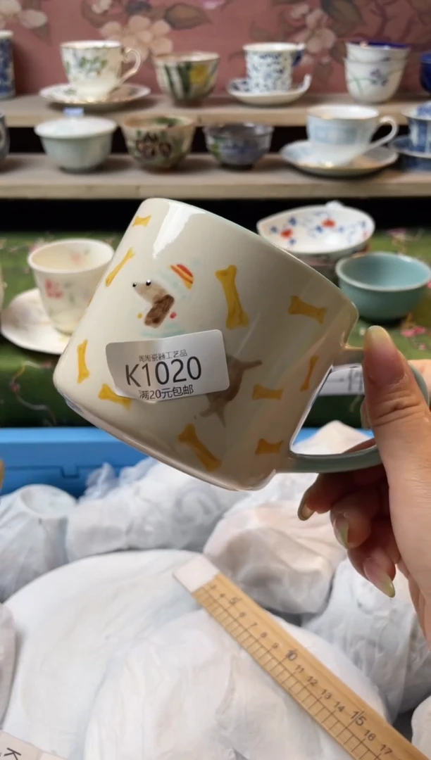 瓷片瓷器瓷器瓷器K1020