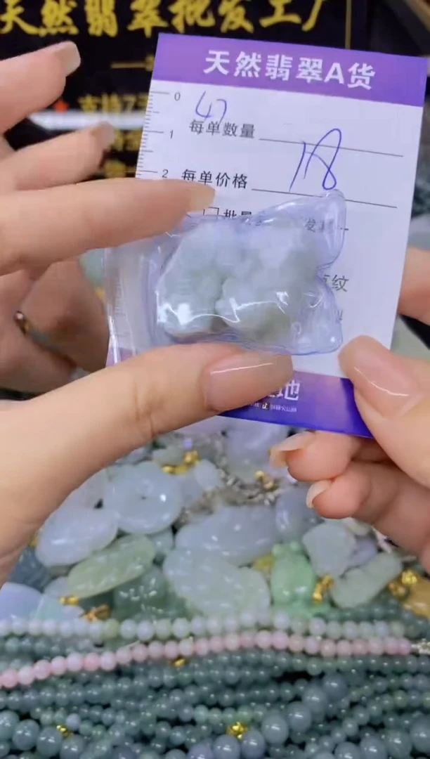 翡翠未镶嵌颈饰天然翡翠A货批量多样性发一件