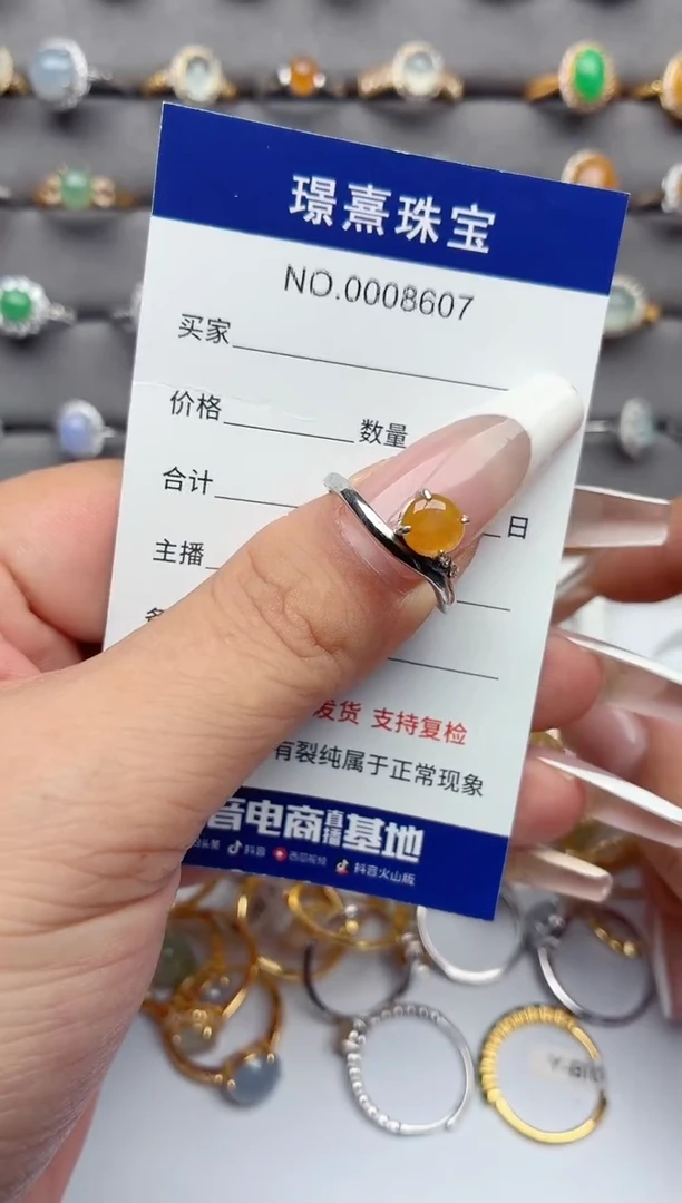 银S925镶嵌戒指翡翠.