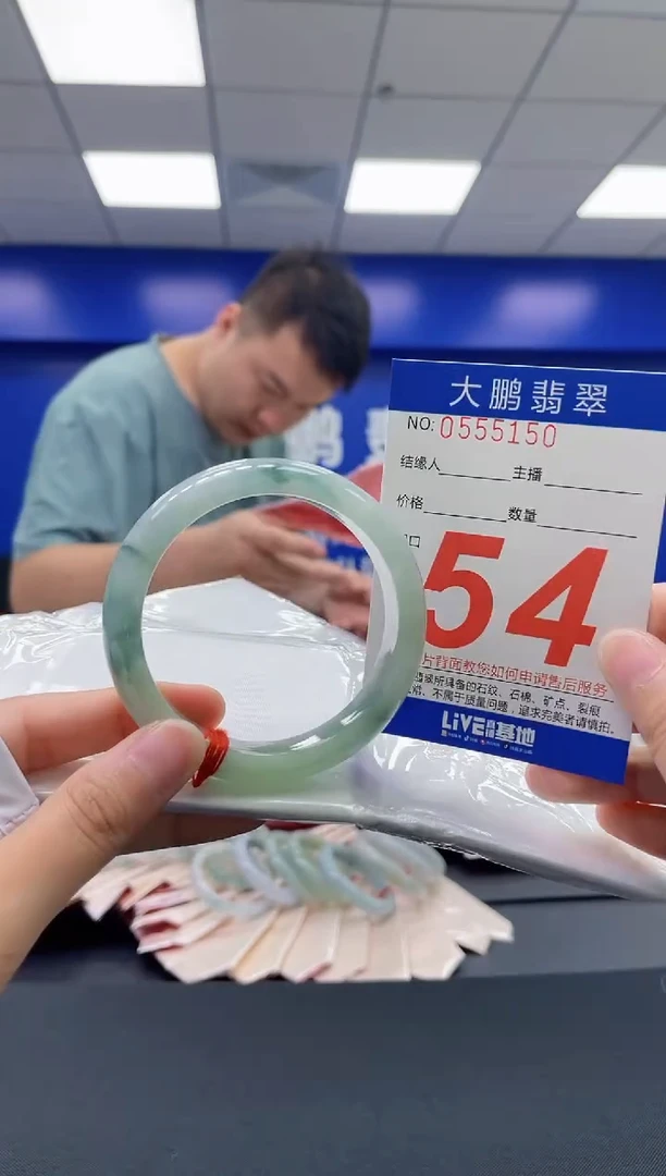 翡翠手镯未镶嵌AAAAAAAAAA