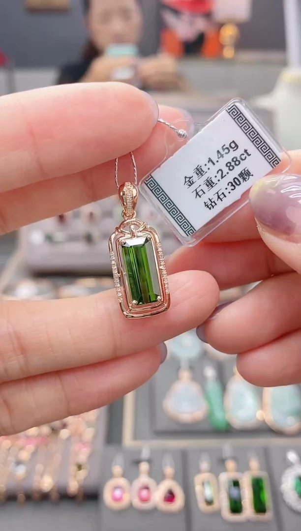 颈饰18K金镶嵌碧玺2.88