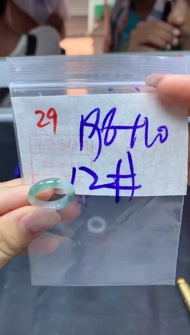 定制翡翠未镶嵌戒圈12#208毛货需精细抛光