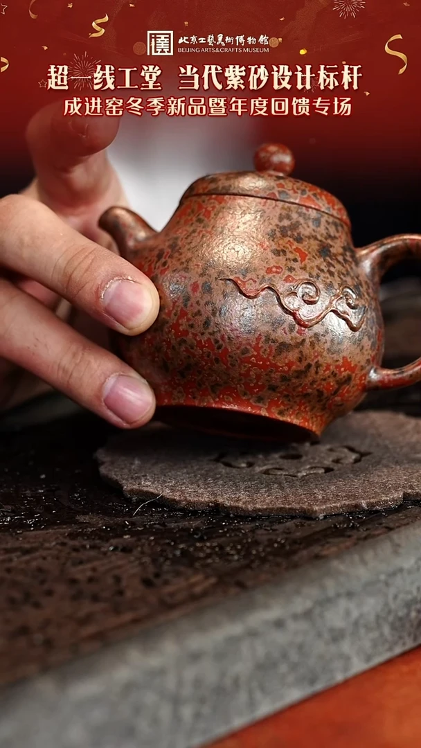 宜兴紫砂茶壶茶壶57