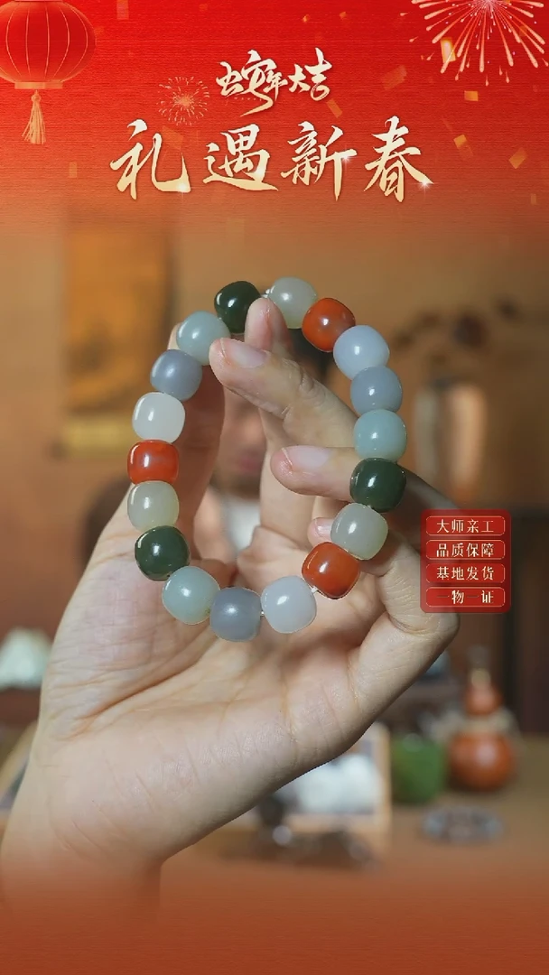 【闪购商品】和田玉手链未镶嵌ly