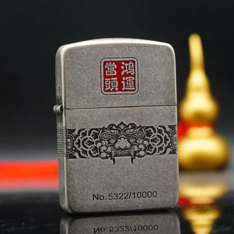 ZIPPO/之宝ZIPPO打火机   鸿运当头XF1941古银DYJ1