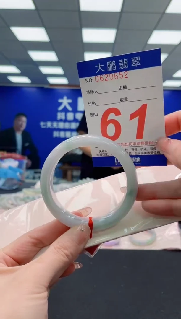 未镶嵌手镯翡翠AAAAAAAAAAAAAAAAAA