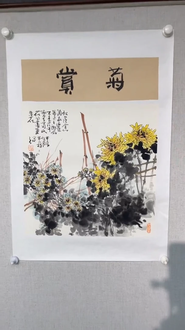 国画苗永哲老师50斗方