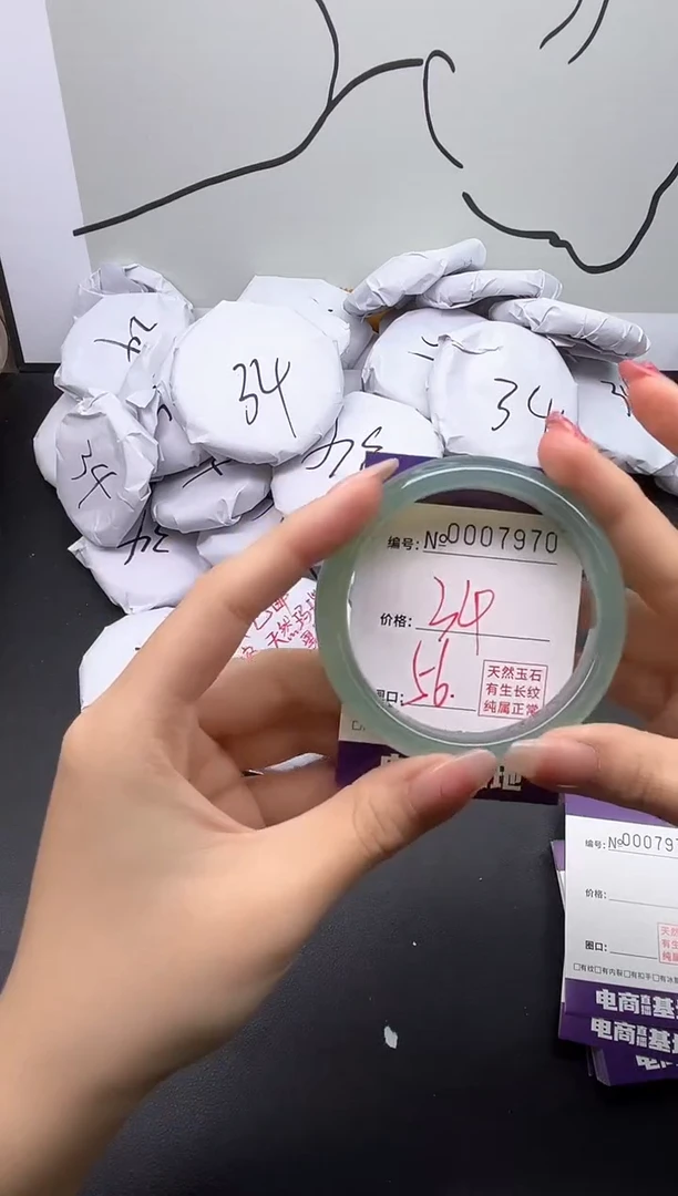 手镯玛瑙/玉髓未镶嵌7970