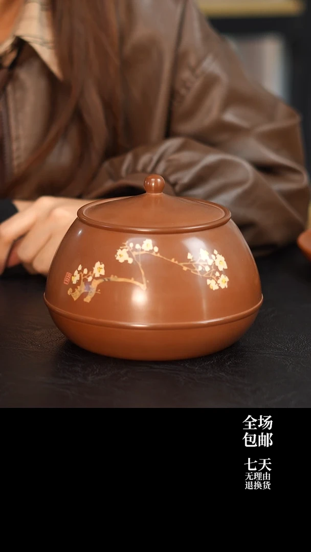 017 云悦 357g醒茶罐 云水山涧
