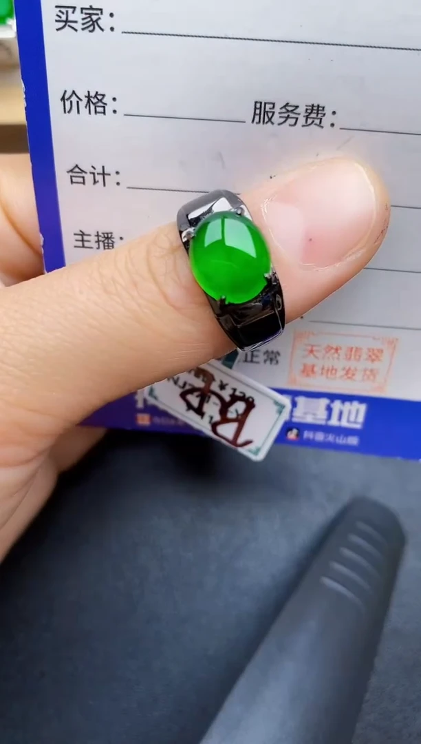 【闪购商品】翡翠戒指银S925镶嵌522222