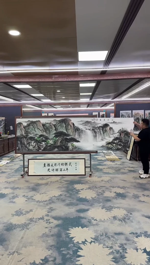 国画W-邵明义-小丈二-山水国画
