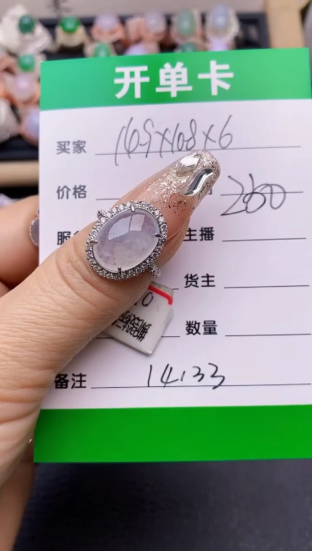【闪购商品】翡翠戒指银S925镶嵌4133