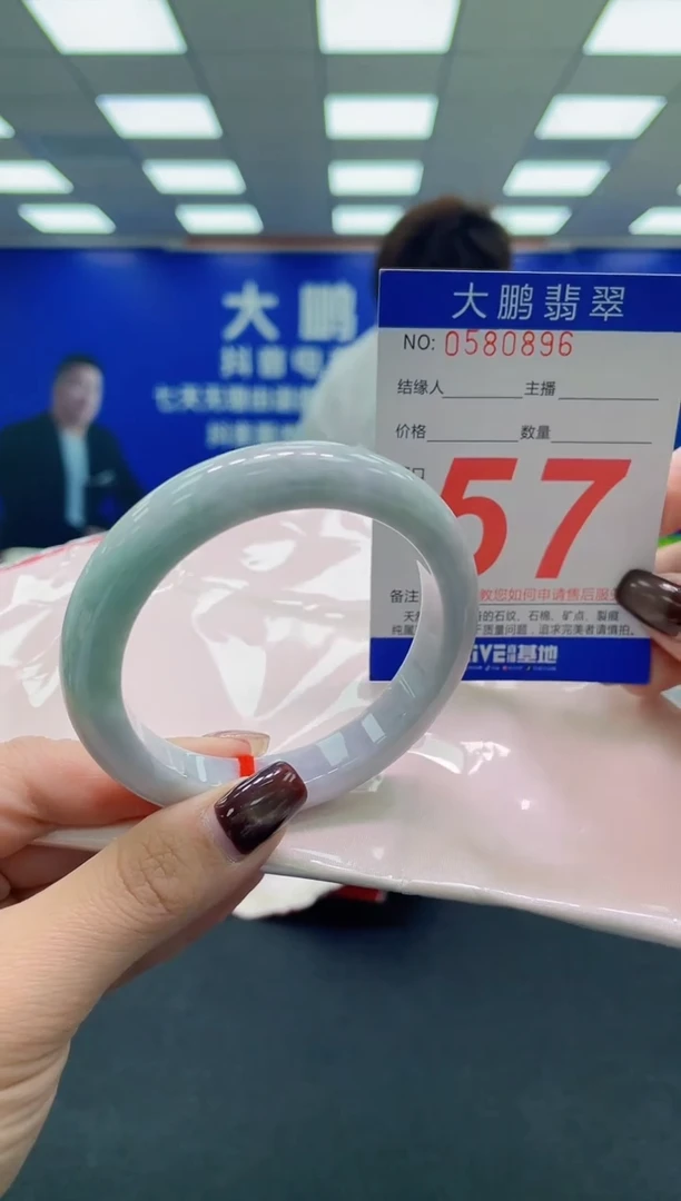 未镶嵌手镯翡翠AAAAAAAAAA