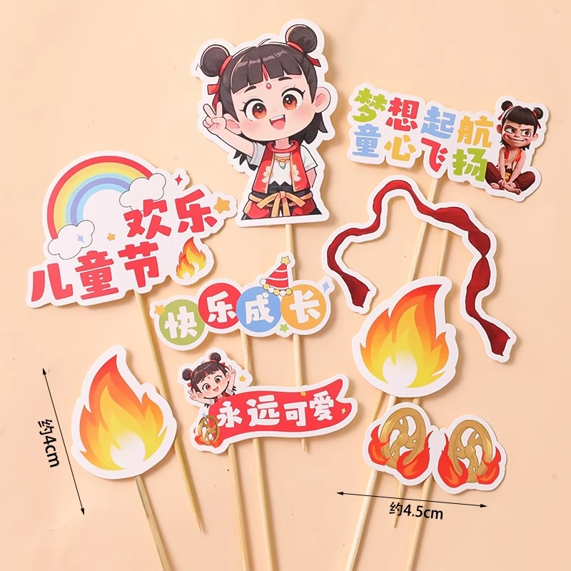 六一儿童节哪吒敖丙蛋糕插卡写字插卡