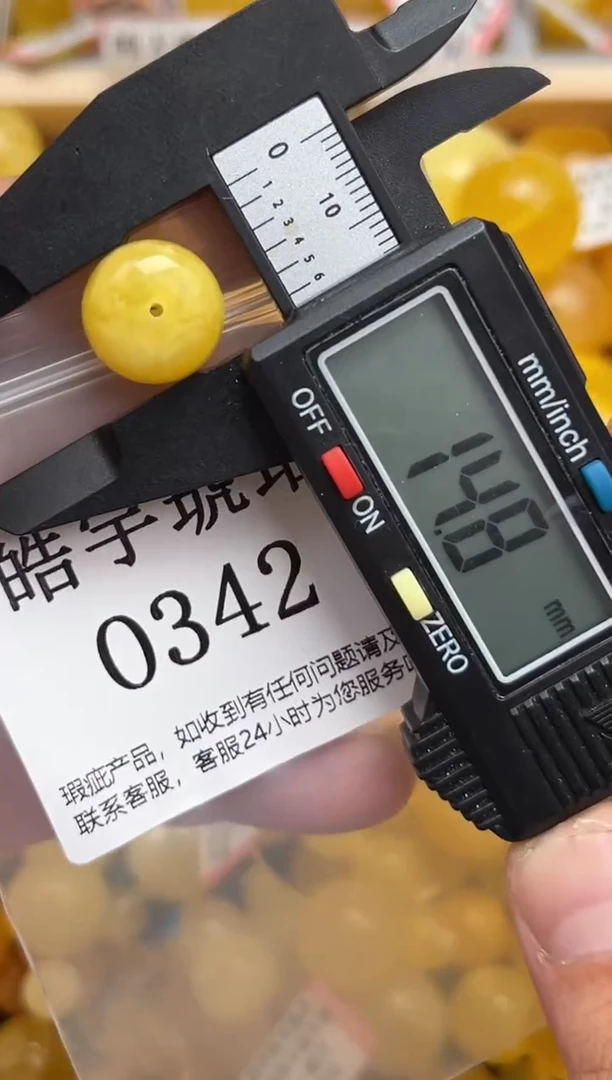 未镶嵌琥珀裸石蜜蜡珠子带瑕疵 介意勿拍