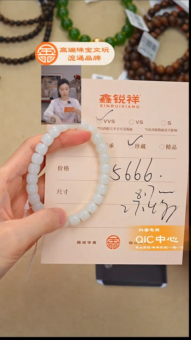 未镶嵌和田玉珠宝奇石3*️玉