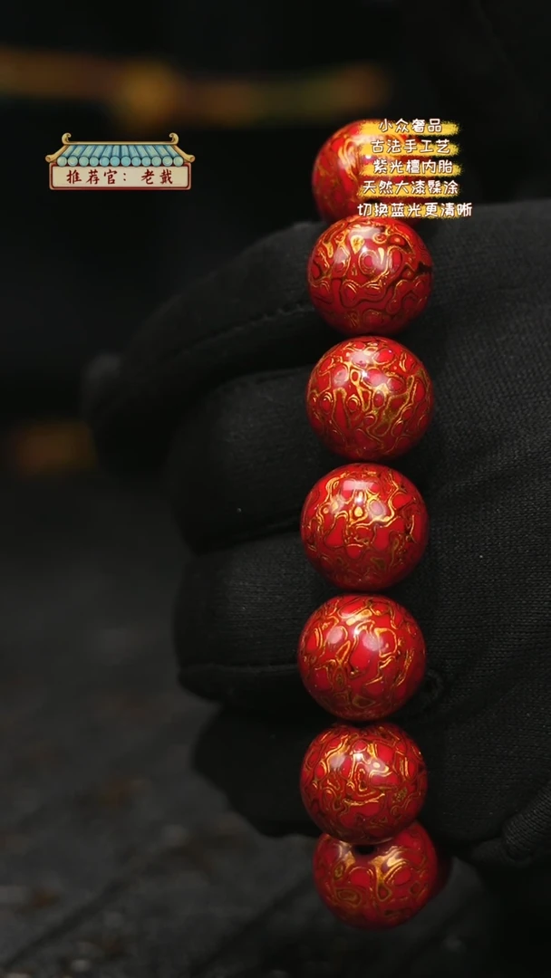【闪购商品】陛成甄选（1.5*14纯犀皮手串）