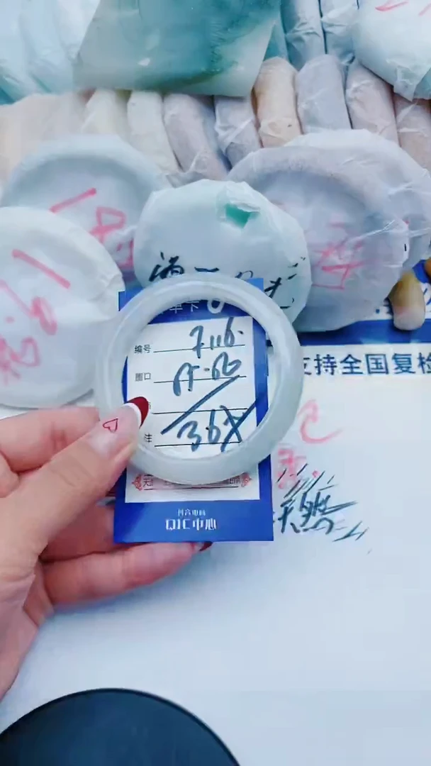 未镶嵌手镯石英质玉F116+55-56