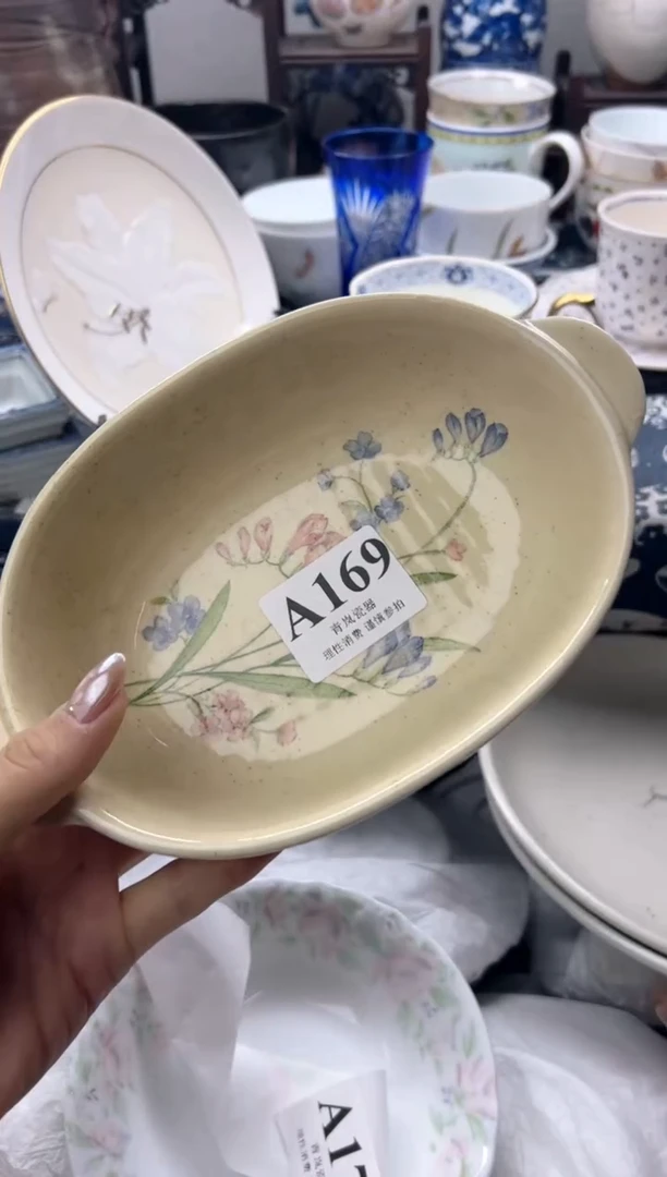 瓷片南* A169