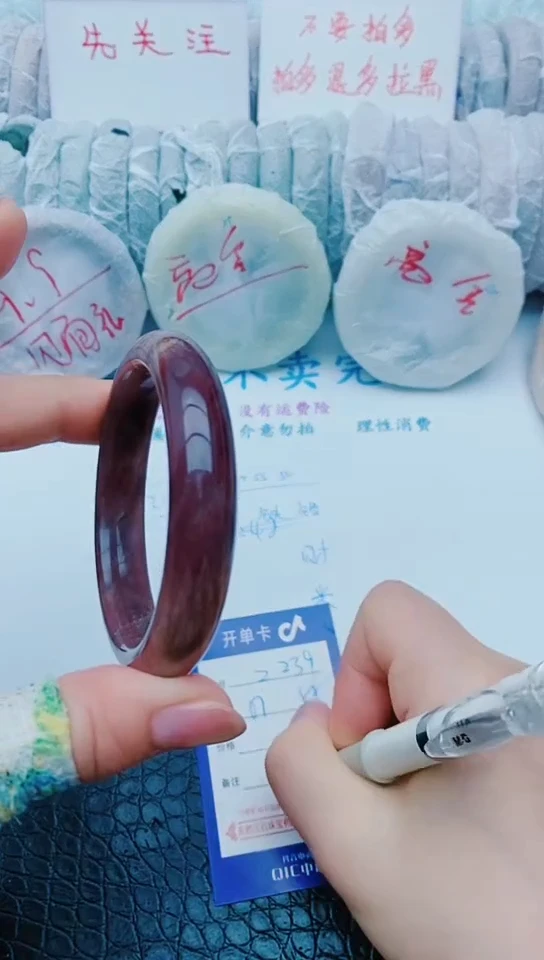 未镶嵌手镯石英质玉Z239+57-58