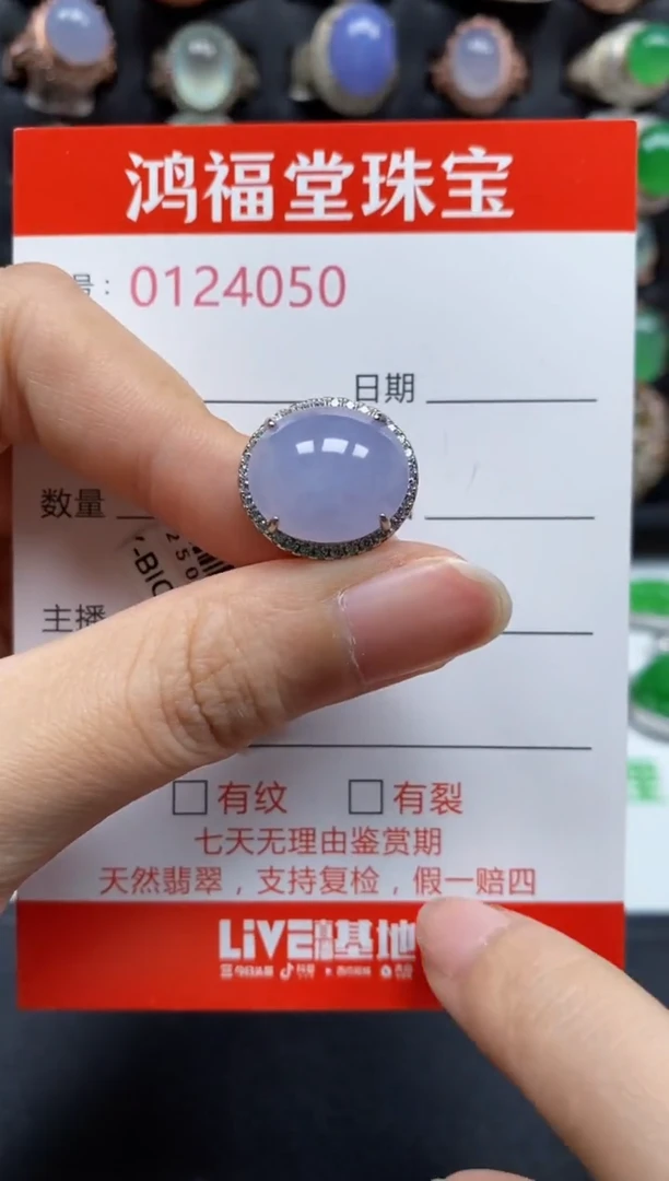 银S925镶嵌戒指翡翠4050