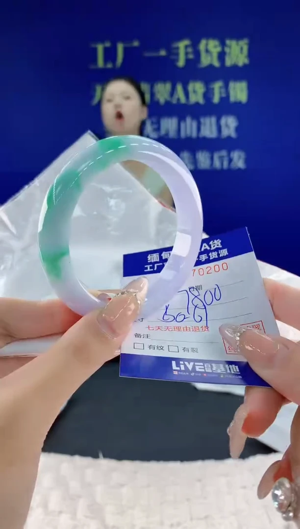 翡翠手镯未镶嵌00天然翡翠A货