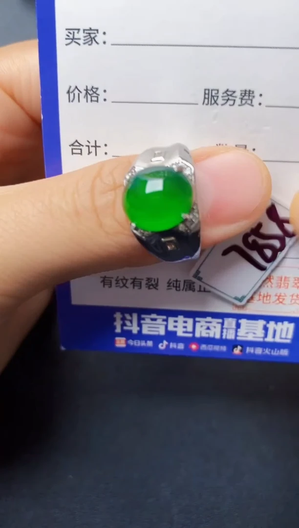 银S925镶嵌戒指翡翠222222