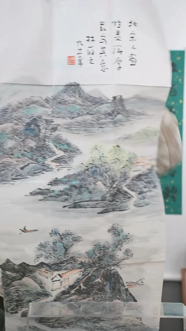 【闪购商品】书法林老师  山水  四平尺  纸心